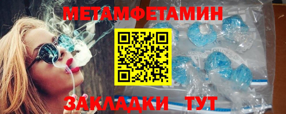 Amphetamine  Вход с VPN  Семёнов  АМФЕТАМИН 98% 