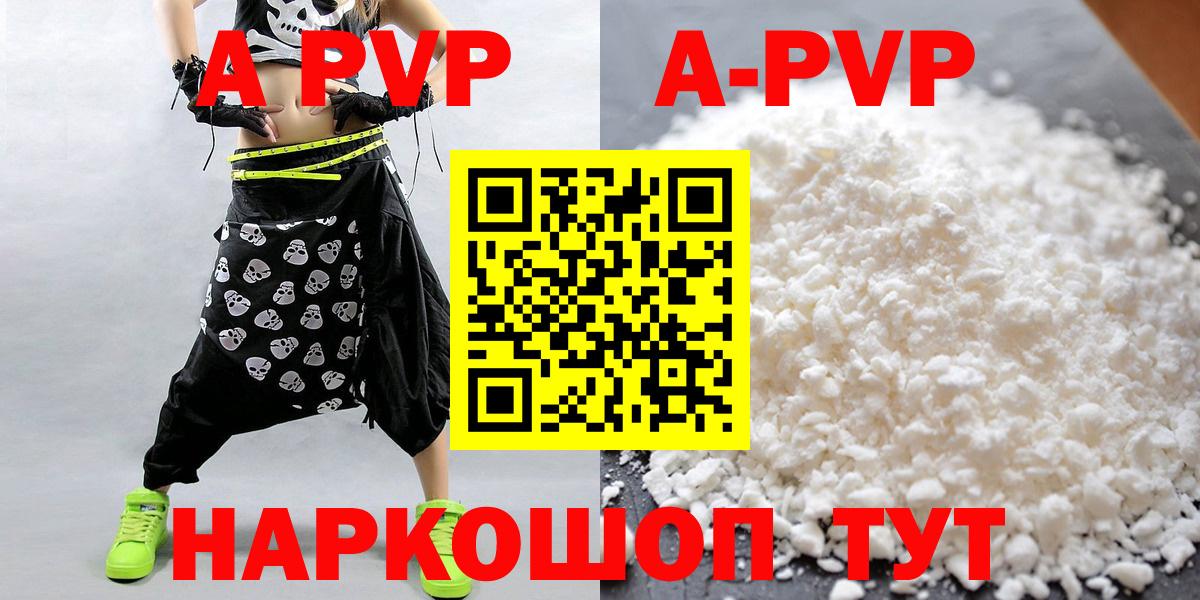Альфа ПВП СК  Вход с VPN  APVP VHQ  Alfa_PVP VHQ  Семёнов 