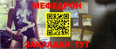 метадон Пыть-Ях