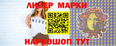метадон Пушкино