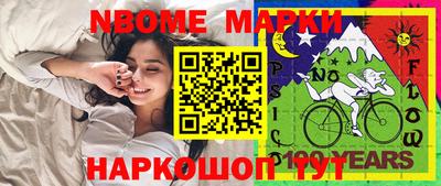 метадон Пушкино