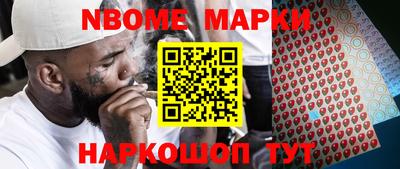 метадон Пушкино