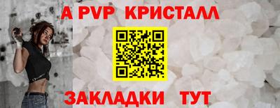 метадон Пыть-Ях