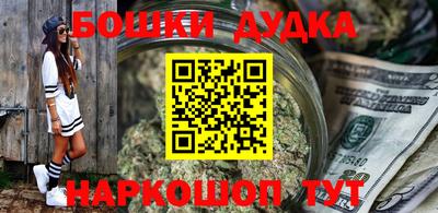метадон Пушкино
