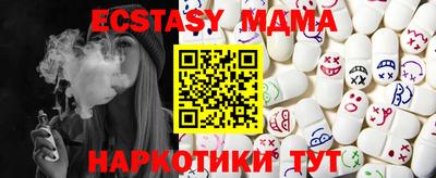 метадон Пушкино