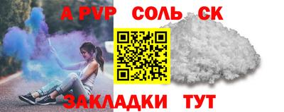метадон Пыть-Ях
