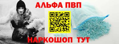 кокаин премиум Пугачёв