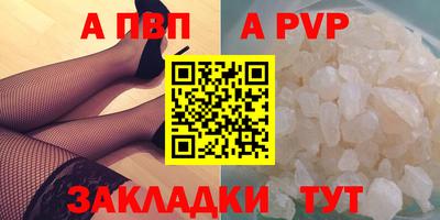 кокаин премиум Пугачёв