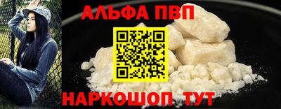 кокаин премиум Пугачёв