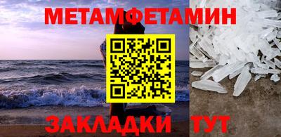 кокаин премиум Пугачёв