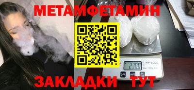 метадон Пушкино