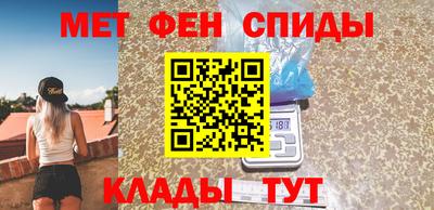 метадон Пыть-Ях