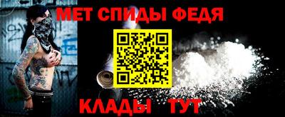 метадон Пыть-Ях