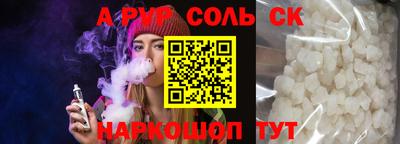 метадон Пыть-Ях