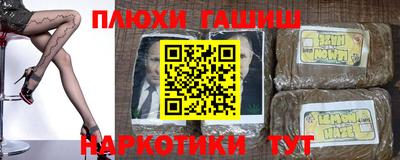 метадон Пыть-Ях