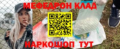 метадон Пыть-Ях