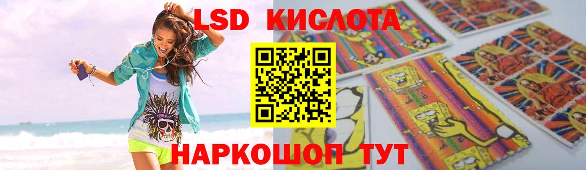 Семёнов  Лсд 25 экстази ecstasy  Вход с VPN 
