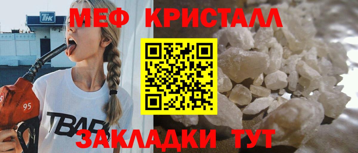 МЕФ Семёнов