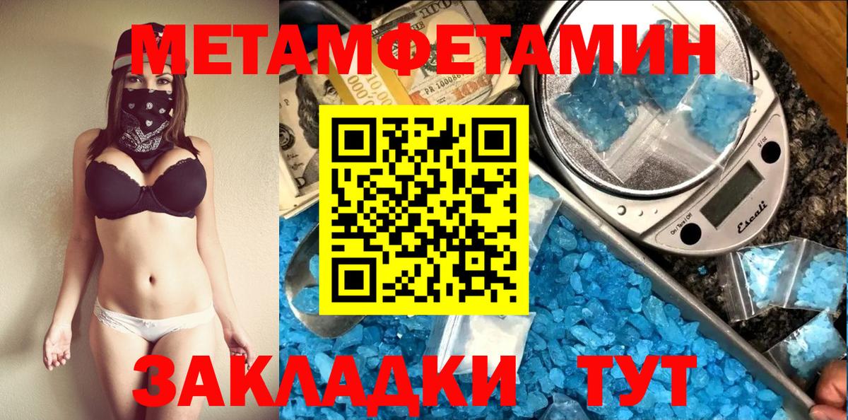 Канабис  МЕТ  Гашиш  Вейп ТГК  КОКАИН  Купить  Вход с VPN  Семёнов  МЕФ кристаллы  ГАШ 