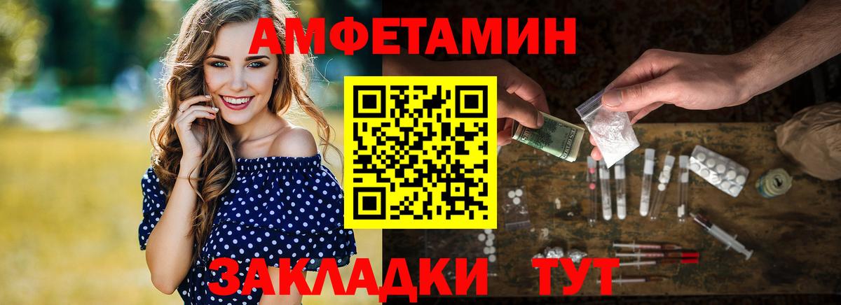 Семёнов  МЕТАМФЕТАМИН  МЕТАМФЕТАМИН пудра  Вход с VPN  МЕТАМФЕТАМИН пудра 