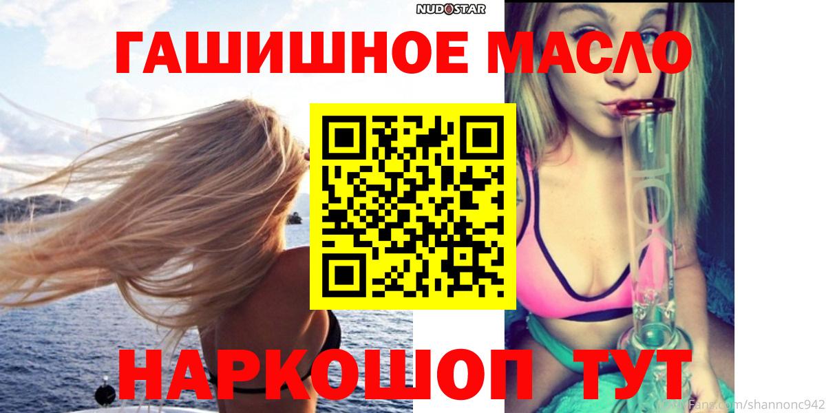 Дистиллят ТГК Wax  Дистиллят ТГК концентрат  Семёнов  Вход с VPN 